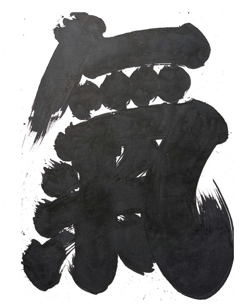 Carte YangXingLai_GalerieJonas